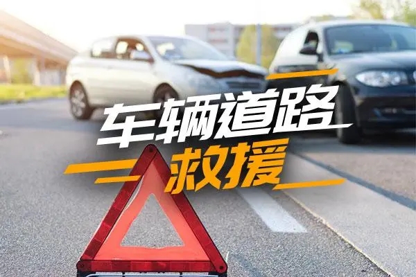 1732601384864978.jpg 救援12.jpg